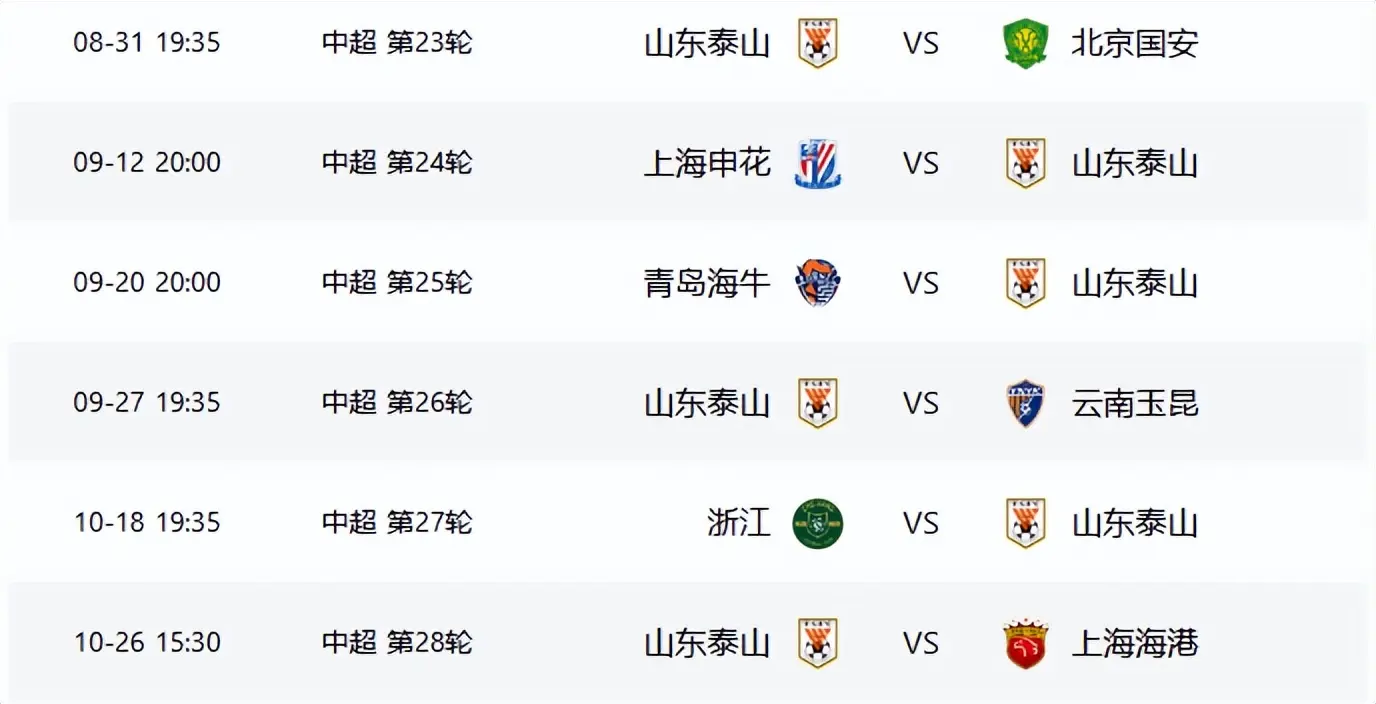img, 为争冠路上