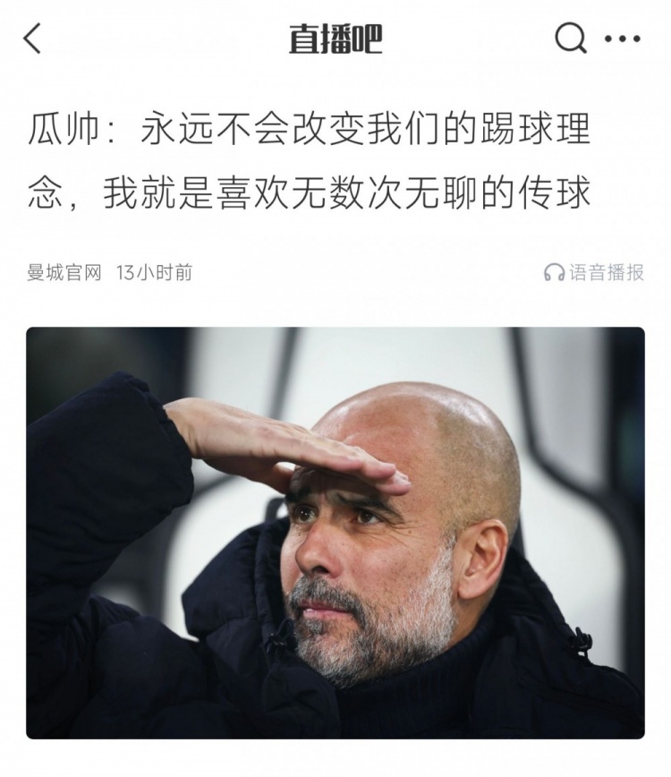 斯特林和萨, 赛前的新闻, 定我们怎么