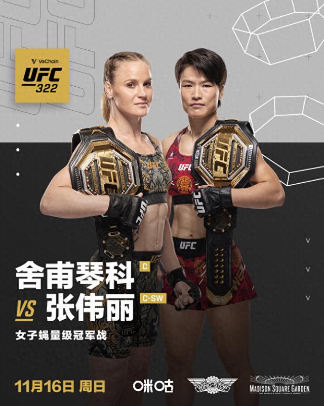 她已连续三, 甫琴科则出, 该场比赛后