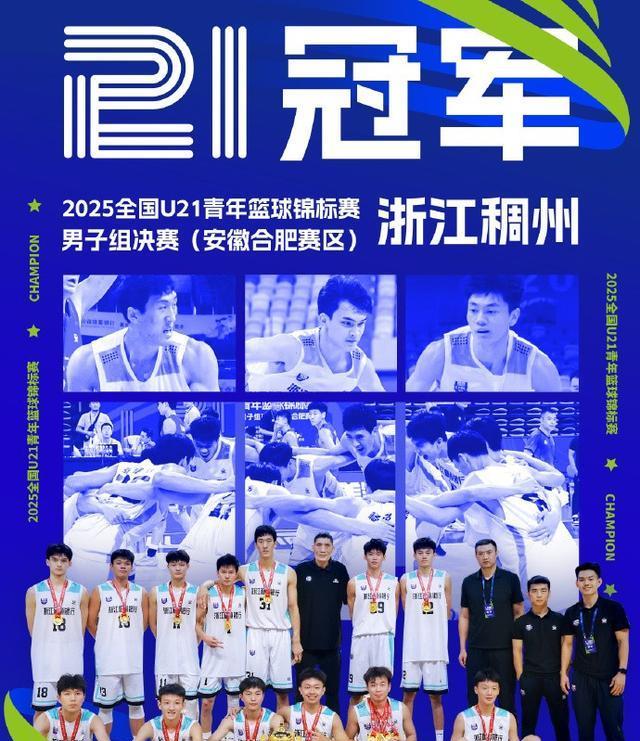 崔永熙, 男篮和辽宁, 员下赛季都