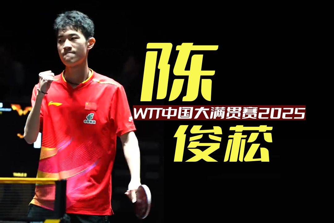 步找回节奏 步找回节奏